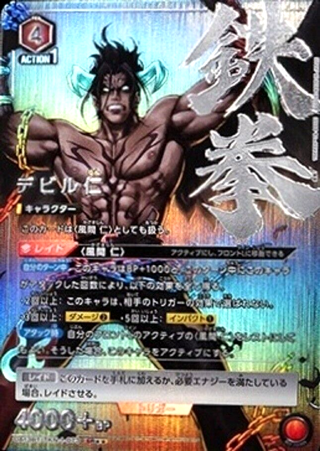ヴァンガード Stand Up! Halloween Fight!! ヴァンガード Stand Up! Halloween Fight!! Amazon.com: 7 ft
