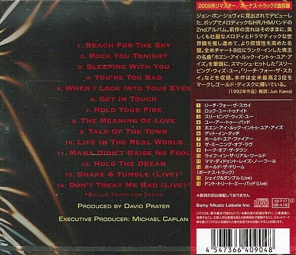 Firehouse Heavy Metal SEALED NEW CD 