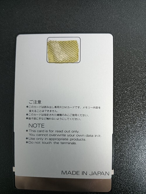 Roland Memory Card for Roland D50 PN-D50-00/Tested / MADE IN