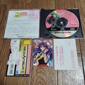 SS "High School Terra Story"