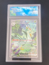 CARTE POKEMON MAJASPIC EX 164/086 COLLECT AURA 10 FR ALTERNATIVE FOUDRE NOIRE