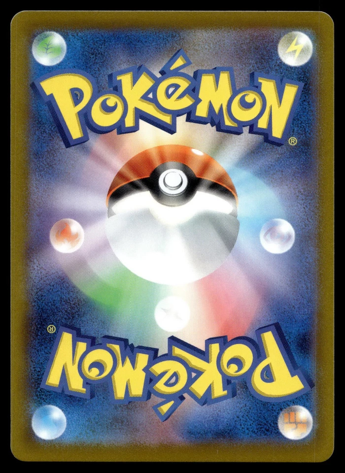 Tadbulb 040/108 SV3: Ruler of the Black Flame - Image 2 of 2