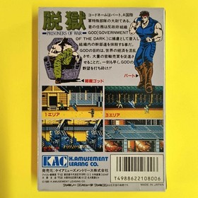 Datsugoku Prisoners of War KAC Famicom FC Japan Import Rare Action Boxed