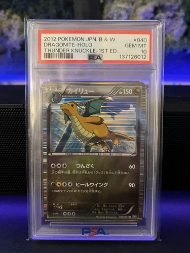 2012 Dragonite Holo Thunder Knuckle 1st Ed Pokemon Japan #040 PSA 1 POP 128