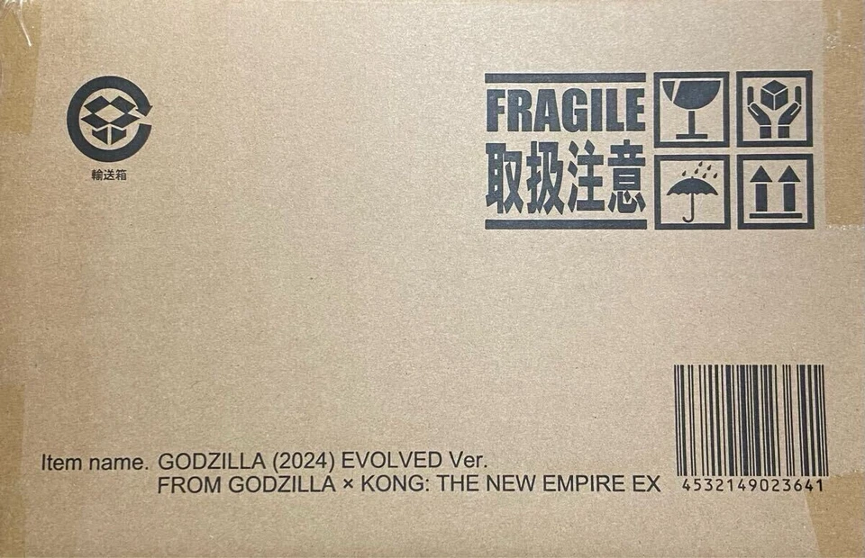GODZILLA (2024) EVOLVED Ver. FROM GODZILLA × KONG: THE NEW EMPIRE Ric Limited - Image 2 of 4