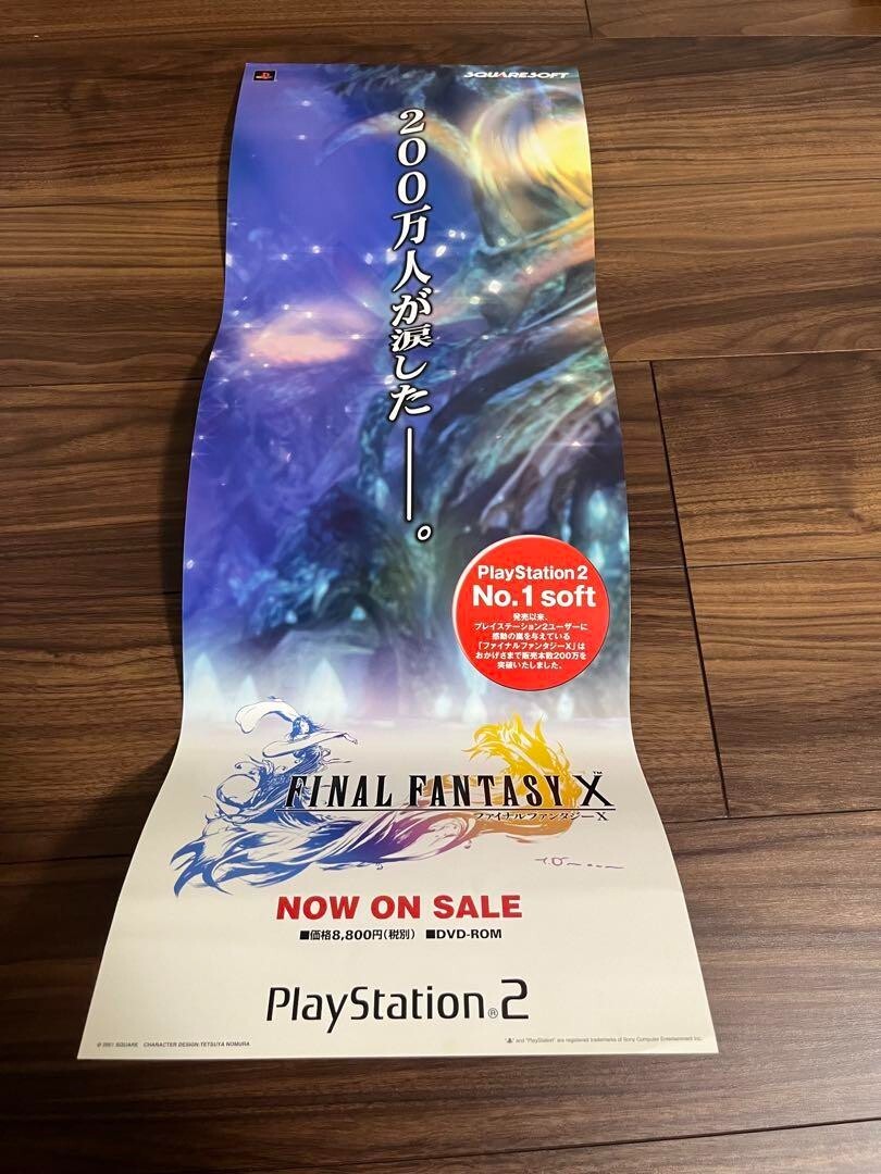 Poster B2 size PS2 Final Fantasy X not for sale Square Enix
