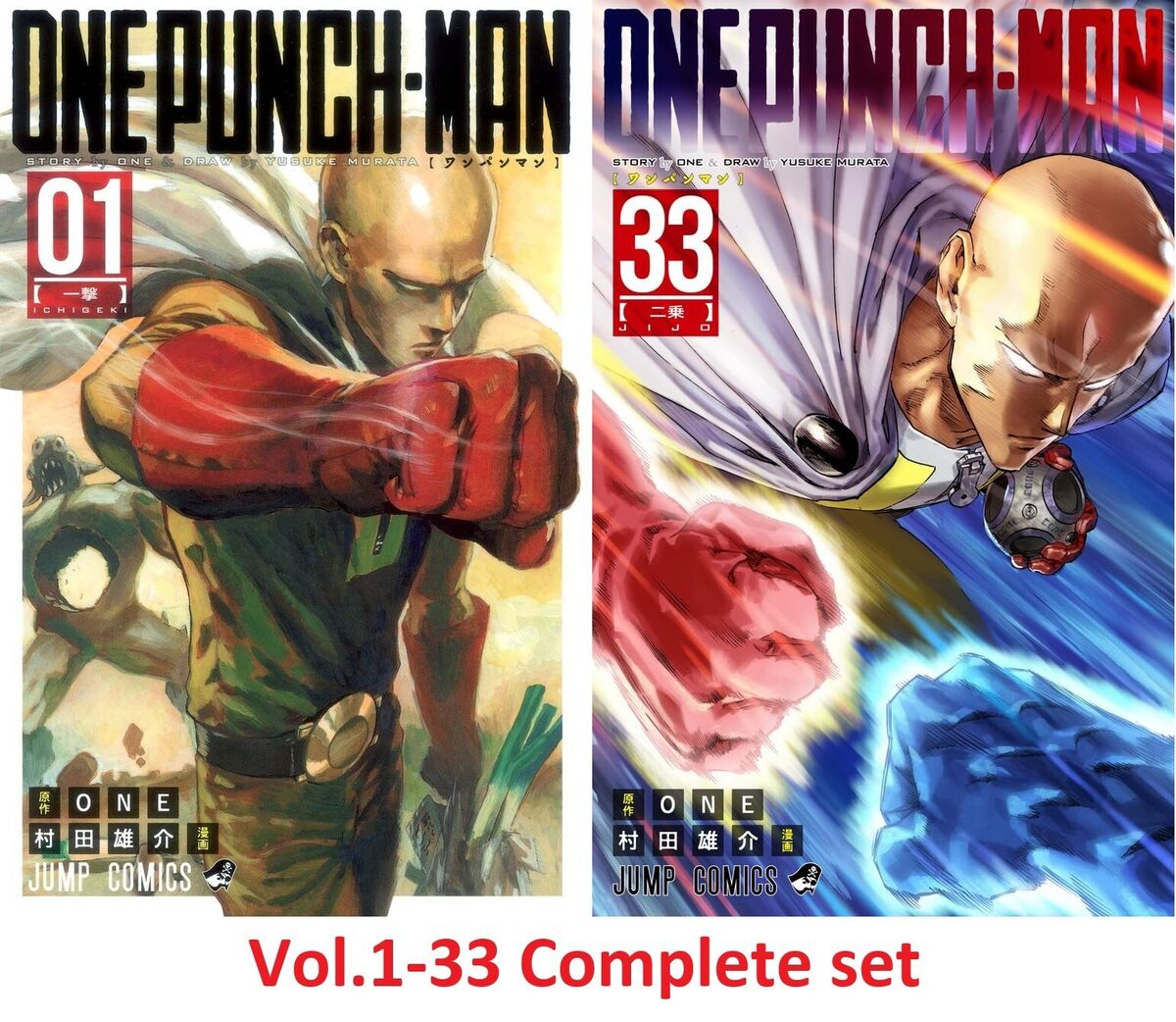 One Punch Man Comic Manga vol.1-33 Book set Yusuke Murata One Punch Man Comic Manga vol.1-33 Book set Yusuke Murata