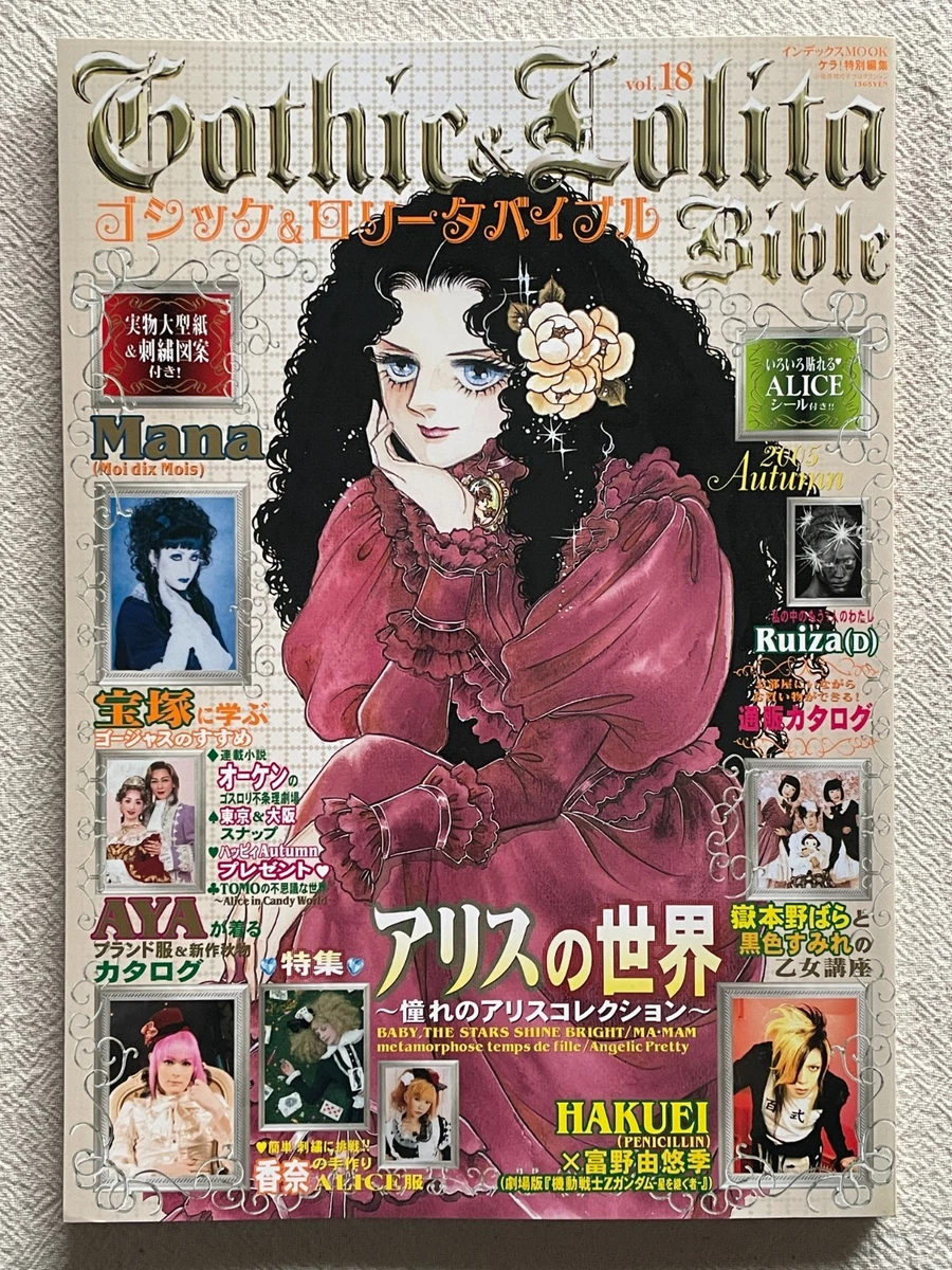 gothic lolita bible products for sale | eBay