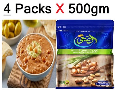 Aldoha Egyptian Dry Fol Fava Beans 4.4Ib (4Packs X 500g)فول تدميس مصري درجة أولى
