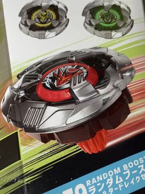 Takara Tomy Beyblade X | BX-39 Shelter Drake Select - True Random