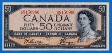Canada $50 1954 BC-42a / P-81a - QE II - Circulated Note A/H 8156966