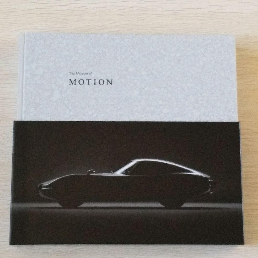 トヨタ博物館『The Museum of MOTION BIGBOOK】TOYOTA The Museum of Motion｜事例紹介｜CCCアートラボ