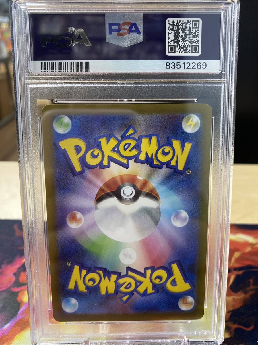 2023 ピカチュウ PSA 10 GYM EVENT CAMPAIGN Auction Prices Realized Tcg Cards 2023 POKEMON JAPANESE SV-P