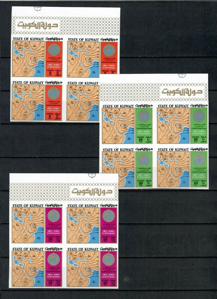 KUWAIT COLLECTION MNH 5 IMPERFORATE BLOCK 5 SETS HCV SEE 4 SCANS LOT (KOW 30) - Image 2 of 4