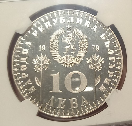 bulgaria Bulgaria 10 leva International Year of the Child 1979 - 第 2/3 張圖片