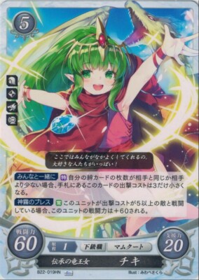 Fire Emblem Karte 0 Chiffre B22-019HN Tiki Shadow Dragon Japanisch