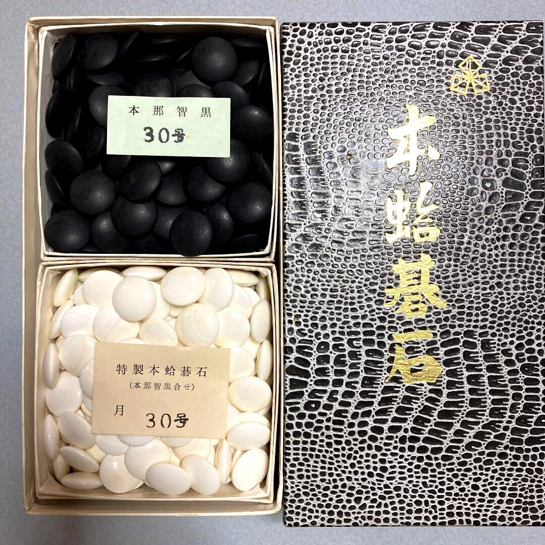 Clamshell Go Stones Hyuga Specialty 30 NACHIGURO Igo Black White Stone w/box สถานีตำรวจภูธรตากใบ
