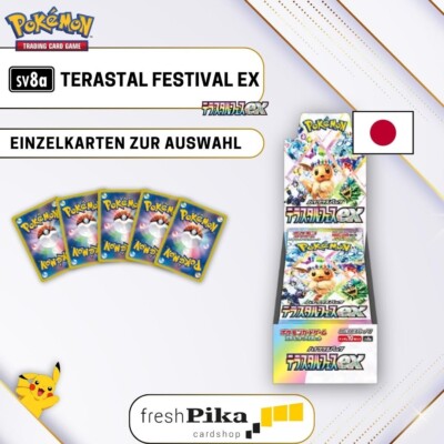 Pokemon - (SV8a) Terastal Festival EX - JAP   Einzelkarten zur Auswahl