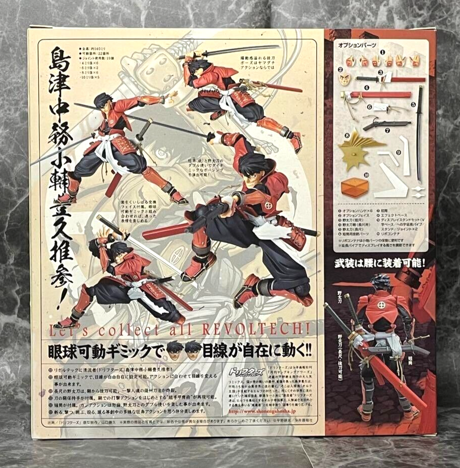 Revoltech Yamaguchi No.125 Toyohisa Shimazu Painted Action Figure