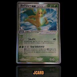 Dragonite ex 004/068 Dragon Frontiers Delta Species Holo