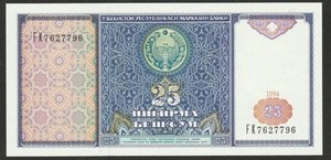 1994 UZBEKISTAN 25 SUM NOTE UNC