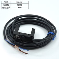 1 Pc. New E3Z-G81 2M Photoelectric Switch Sensor