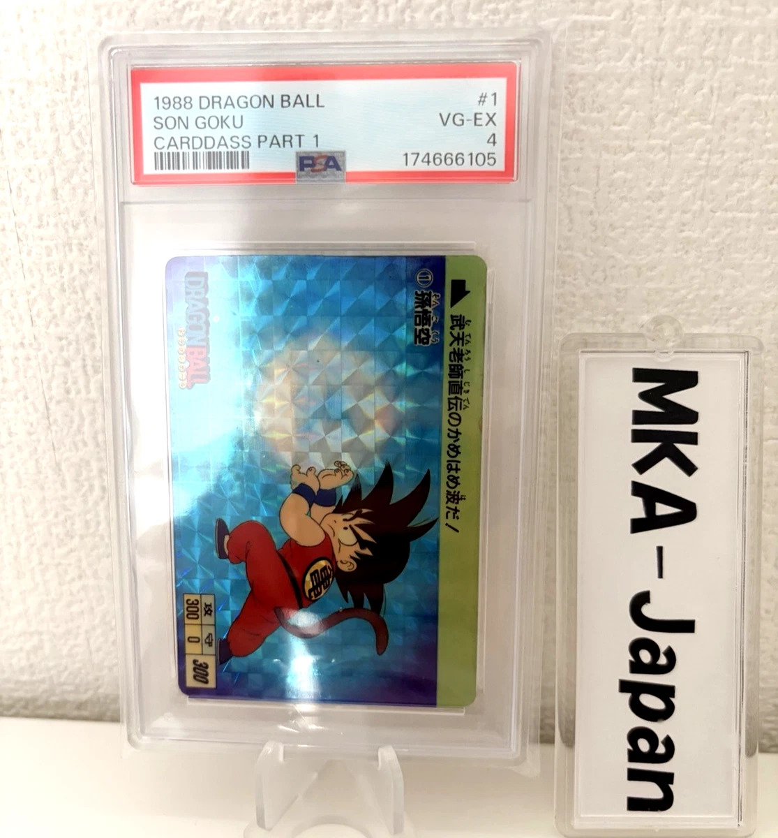 Dragon Ball Adventure Collectable Trading Cards for sale | eBay