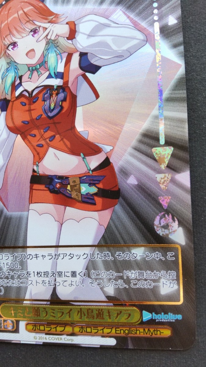 xea whitenight トレカ Takanashi Kiara Weiss Schwarz hololive Summer Collection HOL