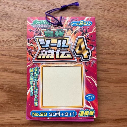 Pokemon Amada Sticker Diamonds & Pearls Saikyou Retsuden 4 Japanese 18 Sheets JP - Picture 2 of 4