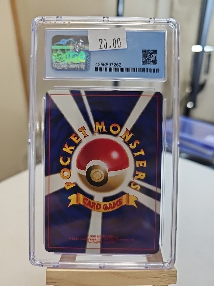 2000 Pokémon Japanese Awakening Legends Octillery #224 CGC 9