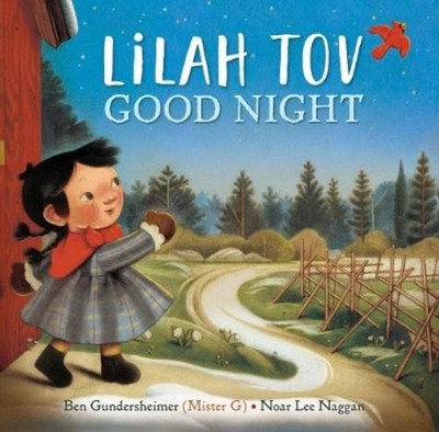 Ben Gundersheimer (Mister G) Lilah Tov Good Night (Gebundene Ausgabe)