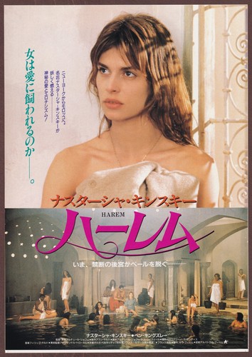 Harem 1985 mini poster Chirashi flyer Nastassja Kinski Ben Kingsley Japan