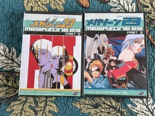 Anime - Megazone 23 Parts 2-3 DVDS w/ Original Video Animation 