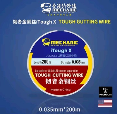 Mechanic Cutting Wire LCD and OLED Screen Separator iTough X D:0.035MM L:200M 