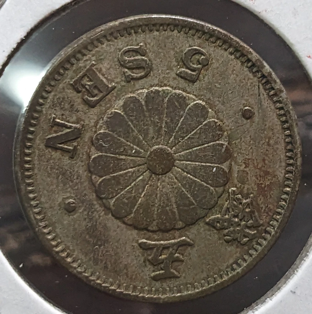 Circulated 1890 Year Japanese Coins for sale | eBay