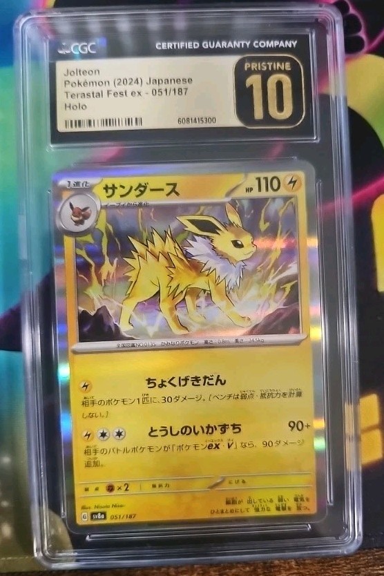 Jolteon 051/187 Sv8a: Terastal Fest Ex Holo (Japanese) CGC PRISTINE 10