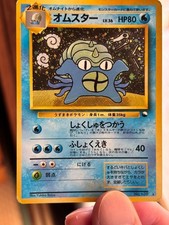 Omastar Masaki Promo Vending Series #139 Japanese Pokemon Card OLD BACK 1999 MP