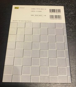 Code R Sega Saturn Official Guidebook, Strategy Manual,