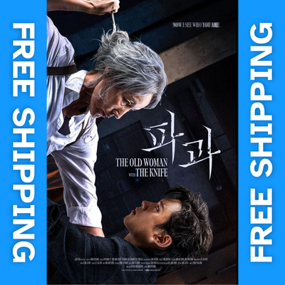 The Old Woman With The Knife (2025) Blu-ray 1080p Full HD Korean
