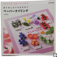 Beautiful Paper Quilling Craft Design Pattern Book