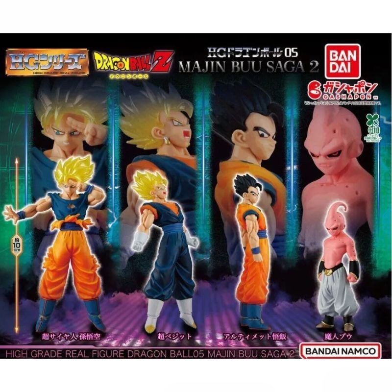 BANDAI HG Dragon Ball 05 MAJIN BUU SAGA 2 Complete Set Figure Capsule Toy JAPAN