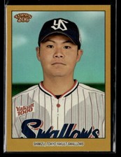 Noboru Shimizu #'d /50 - 2023 Topps NPB 206 Gold Foil #208 Yakult Swallows
