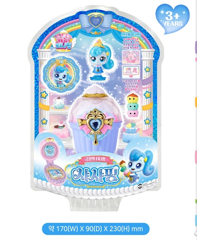 Shashaping Dessert Official Figure Sweet and Sour Catch
