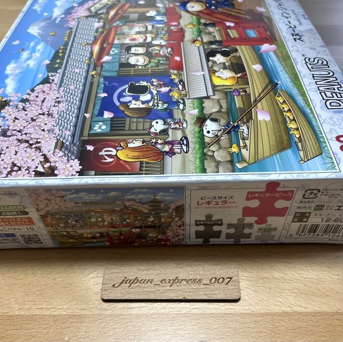 Epoch 1000 Piece Jigsaw Puzzle PEANUTS Snoopy in Japan (50x75cm) 12-605s F/S - Picture 5 of 8