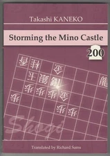 Shogi Book: Storming the Mino Castle Nekomado English 238 pages 200 Problems