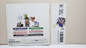 Shinsetsu Samurai Shodown Spirits Sega Saturn SS Used Game Good NTSC-J Japan JP