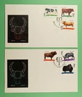 DR WHO 1981 CHINA PRC 2 FDC COW/BULL COMBO R64488