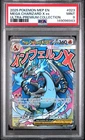 2025 POKEMON MEP EN-ME ULTRA-PREMIUM COLLECTION #023 MEGA CHARIZARD X EX PSA 9