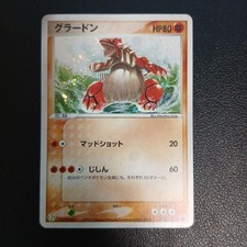 Groudon #27/ADV-P Prices | Pokemon Japanese Promo | Pokemon Cards