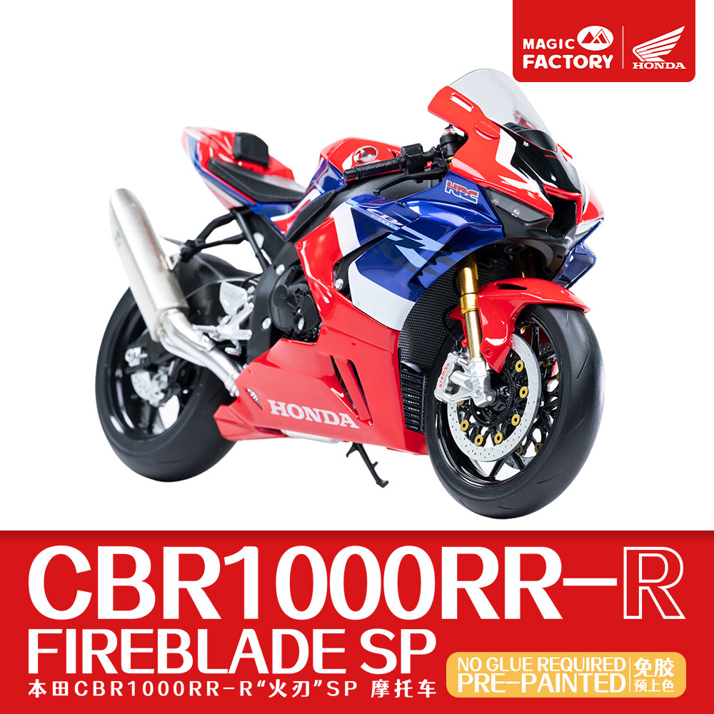 マジックファクトリー ホンダ CBR1000RR-R FIREBLADE SP MAGIC FACTORY 1402 1/9 Motorcycles CBR1000RR-R Fireblade SP (Pre